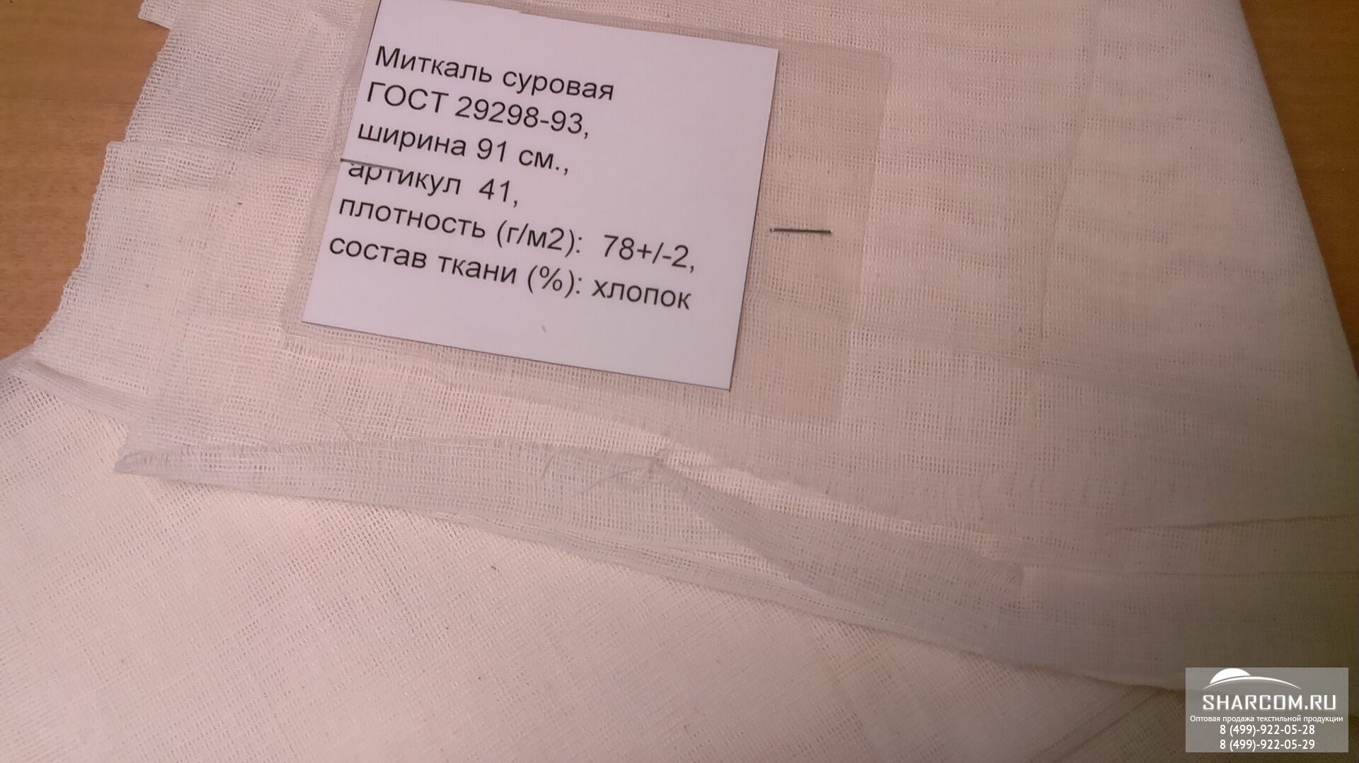 Приспособления для приготовления творога
